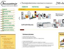 Tablet Screenshot of exim.by